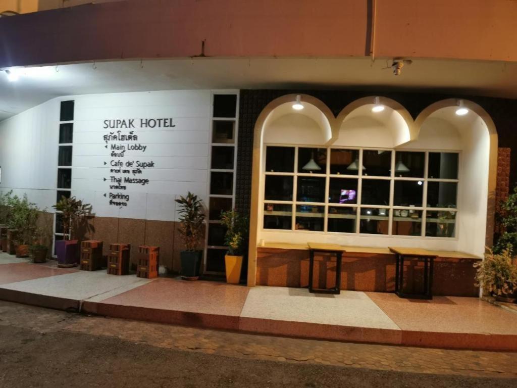 Supak Hotel Kalasin Buitenkant foto