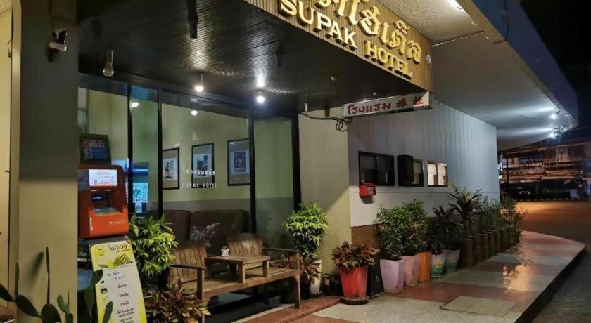 Supak Hotel Kalasin Buitenkant foto
