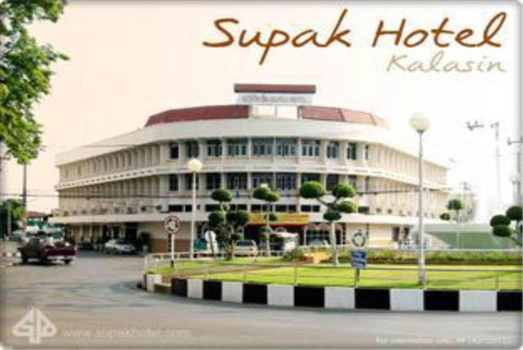 Supak Hotel Kalasin Buitenkant foto