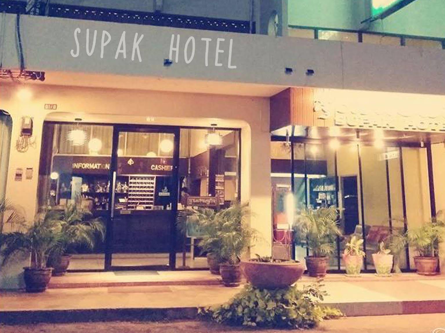 Supak Hotel Kalasin Buitenkant foto